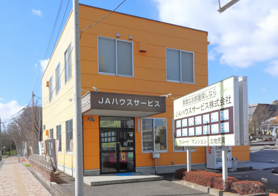 本店